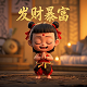 司马仪铁力瓦尔达买提